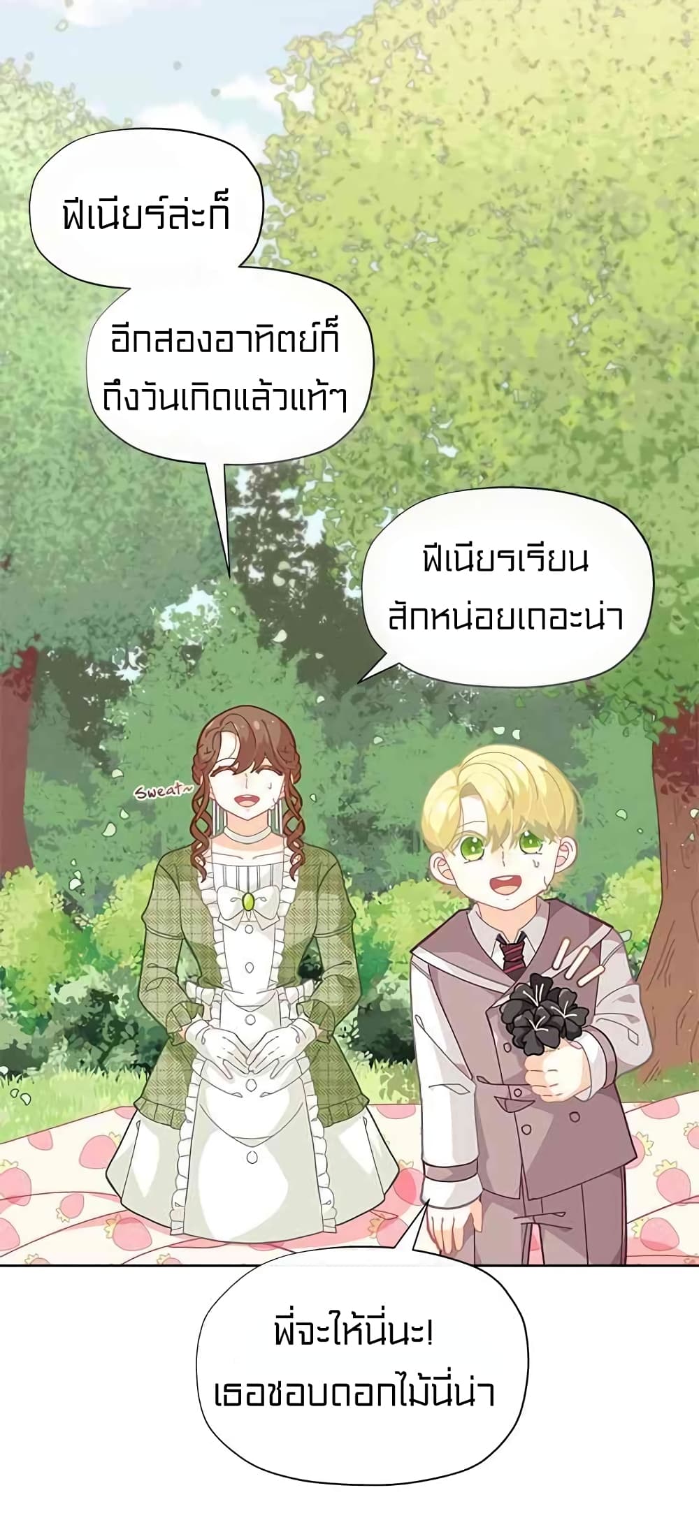 อ่านมังงะ การ์ตูน